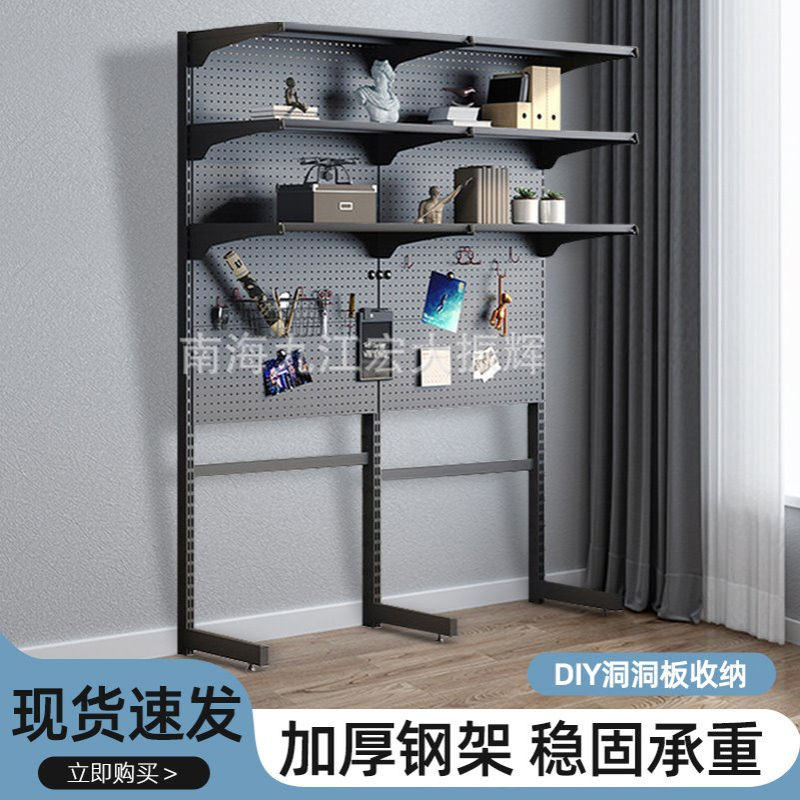 洞洞板立式收纳架立式电脑桌铁艺架子墙上挂件展示架免打孔置物架