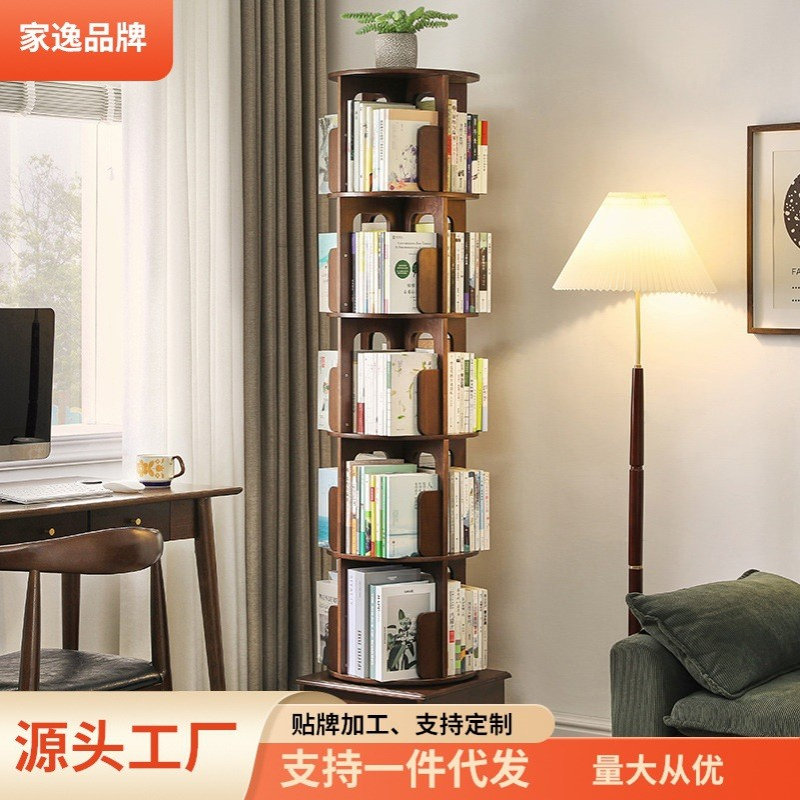 实木旋转书架落地书架书柜置物架客厅收纳架带轮可移动