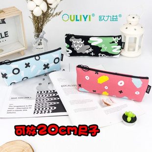 欧力益小学生笔袋女简约大容量可容纳20cm直尺多功能文具铅笔盒男