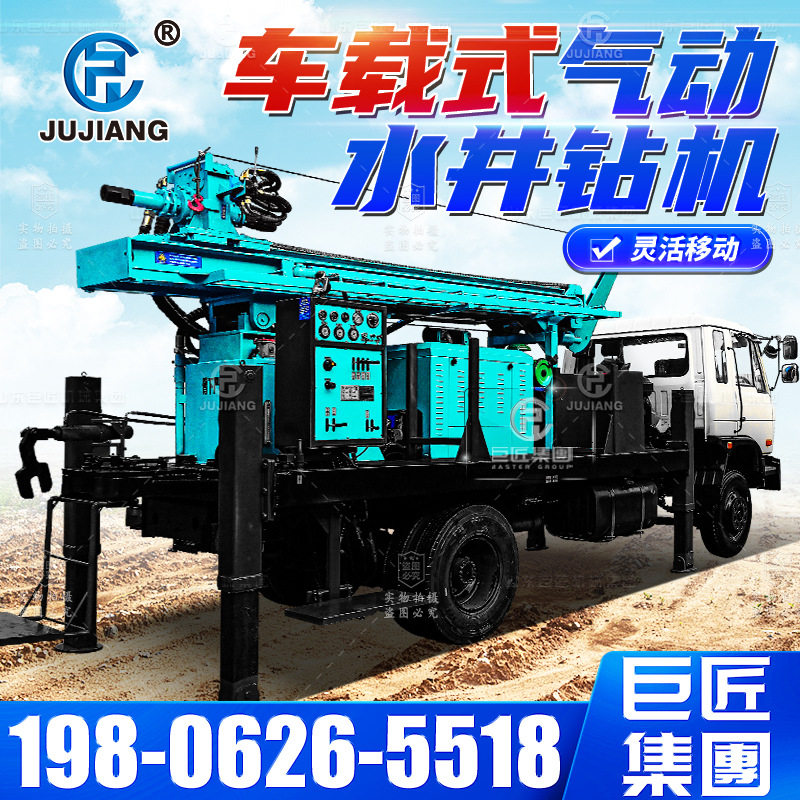 车载300米气动水井钻机空压机岩石钻井机打井汽车大型钻井设备