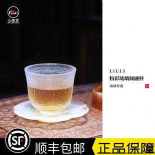 【湘缘阁】心缘堂琉璃粉彩圆融杯品茗杯冰透白主人杯大号单杯茶杯