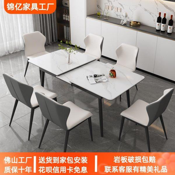 意式可伸缩岩板餐桌椅多功能电磁炉现代简约小户型家用长方形饭桌,住宅家具,岩板餐桌,淘宝优惠券,粉丝福利购,淘宝优惠卷