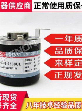 现货H40-8-2500UL编码器 ZO ZV ZC ZT VL-SC 360 500 600 1024