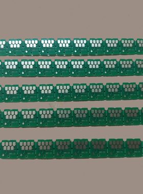 C13S210057废墨仓芯片 兼容T3130 T5130 F530 F531维护箱芯片