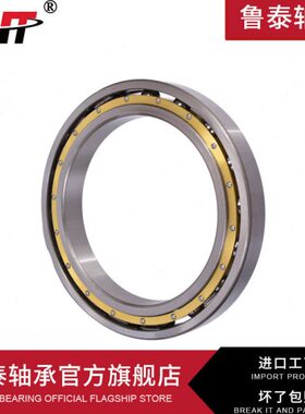 哈尔滨微型轴承及千类薄壁轴承6976M 6980M 6984M 6988M 进口质量