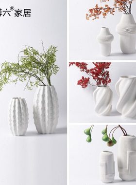 现代简约白色3D打印陶瓷花瓶家居客厅餐桌装饰样板间插干花器摆件