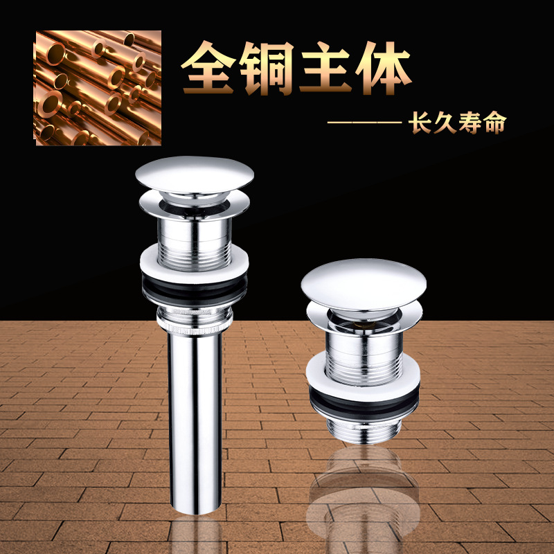 T1004黄铜弹跳面盆下水器 金色电镀防臭洗手池台盆下水 厂家直供