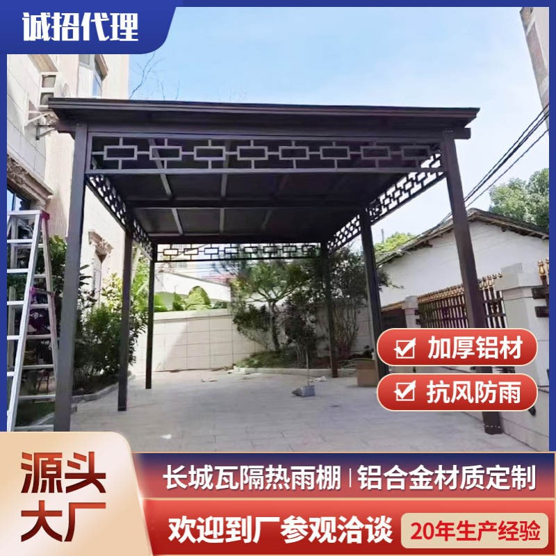 双层隔热凹凸长城瓦雨棚阳光房 户外庭院凉亭阳光房 铝合金屋顶瓦