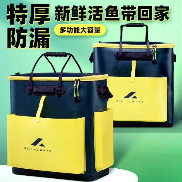 新款活鱼桶装鱼桶一体多功能钓鱼桶大号鱼护桶折叠渔具包钓箱鱼箱