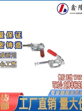 WDC301-CM/WDC302-FM推拉压紧式法兰底座快速夹钳/怡合达品质