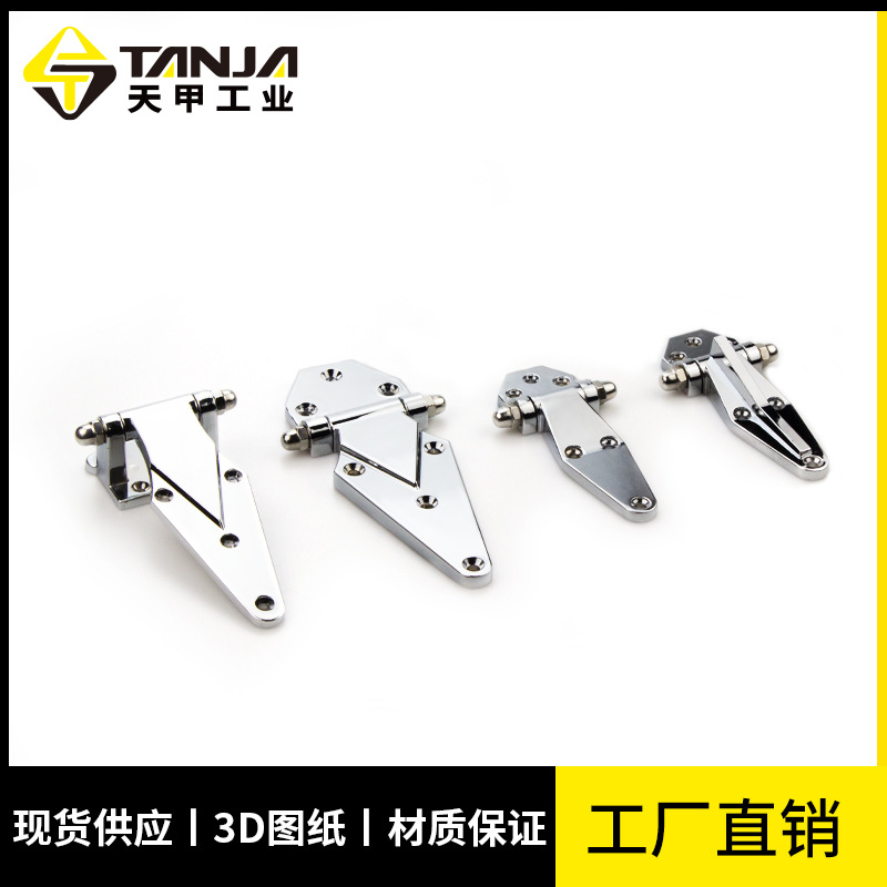 天甲重型不锈钢铰链锌合金合页重载垂直安装冷藏库箱机柜平开合叶