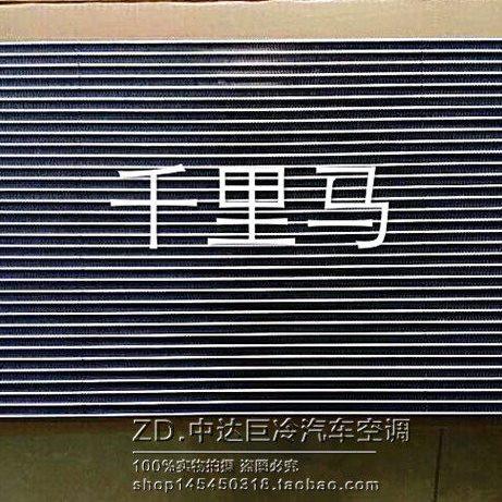 起亚千里马水箱千里马水箱散热器散热网水箱总成千里马水箱散热网,汽车零部件/养护/美容/维保,散热器,淘宝优惠券,粉丝福利购,淘宝优惠卷
