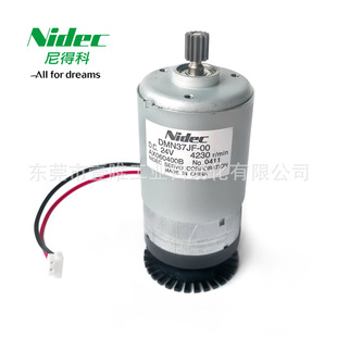 电产伺服微型直流电机DMN37JF SERVO齿轮马达 00复印机用NIDEC