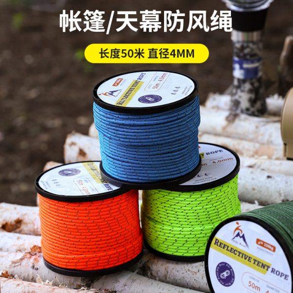 户外帐篷绳整卷反光绳天幕防风绳固定绳捆绑绳加粗加固4mm5mm6mm,户外/登山/野营/旅行用品,帐篷绳,淘宝优惠券,粉丝福利购,淘宝优惠卷