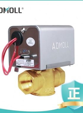 艾德默中央空调电动二通阀AFPD风机盘管两线电磁阀两通阀截止阀
