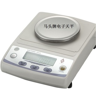 500g 上海马头牌电子天平电子称 0.01 B5002