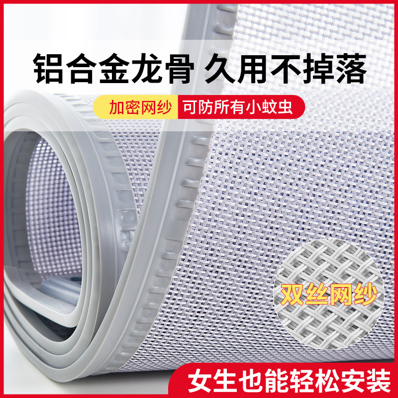 夏季纱网门帘磁性自吸帘防蚊虫透气自吸通风防蝇虫磁吸门帘