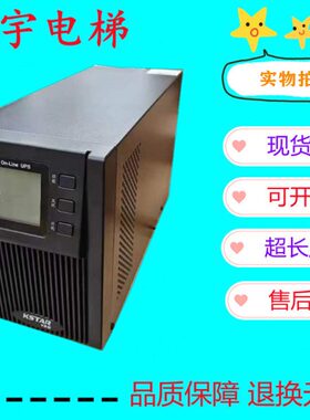 科士达UPS不间断电源YDC9101S/YDC9101H 1KVA800W高频在线式稳压