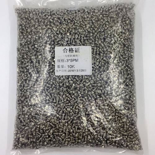 【M4*4-45】PM铁镀镍十字圆头机丝  盘头十字螺丝 精密电子螺丝