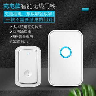 充电门铃无线家用一拖二不用插电超远距离智能遥控电子门钟呼叫器