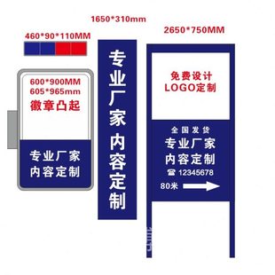 立牌灯箱吸塑指路牌标识学校园保安室悬挂户外防水悬挂挂墙式定制