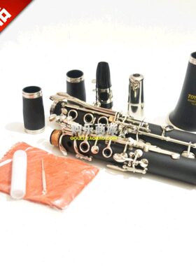单簧管乐器 黑管 单簧管 降B调黑管 黑管 TOYAMA 托雅玛乐器