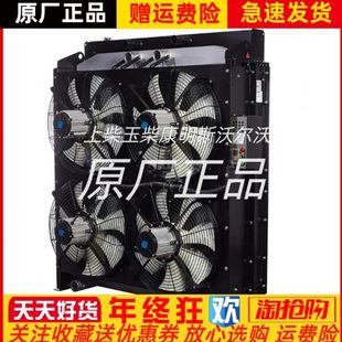QN28H1210-D上柴乾能800KW千瓦柴油机发电机组水箱散热器原厂