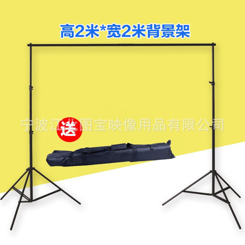 2x2米摄影背景布架支架拍摄照棚灯背景布架服装人像摄影架