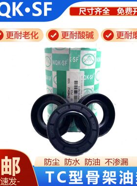 油封大全40x62x12 42x62x5 42X62X7 42x62x8 42x62x10 42x62x12