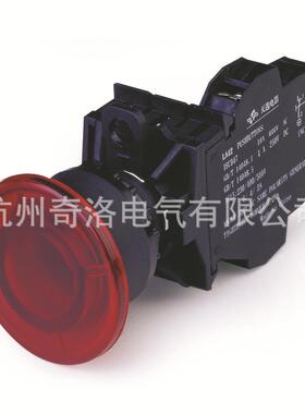 TAYEE上海天逸自复位蘑菇头带灯按钮LA42MD-01/DC24VR22开孔