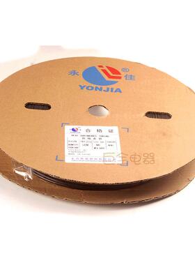 永佳热缩套管25mm50米黑红绿蓝白透明双色低压环永力热缩管