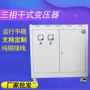 10KVA1140变660三相变压器415变380V转220伏电压转换200变127V