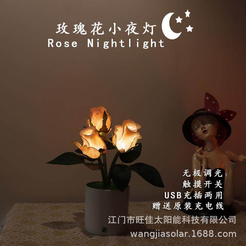 usb玫瑰小夜灯仿真玫瑰花盆栽装饰台灯轻触开关led卧室浪漫氛围灯,纺织面料/辅料/配套,纺织机械配件,淘宝优惠券,粉丝福利购,淘宝优惠卷