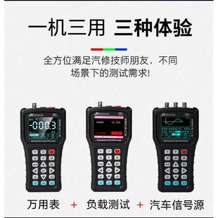 金涵手持示波器JDS2012Q 2022Q数字万用表汽车维修测试双通道50M