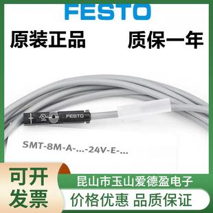 LED 现货供应现货德国FESTO费斯托磁性开关SME 24171169
