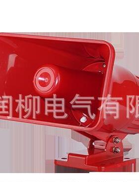 大分贝报警器BC-3ADC220V红色加厚工程塑料