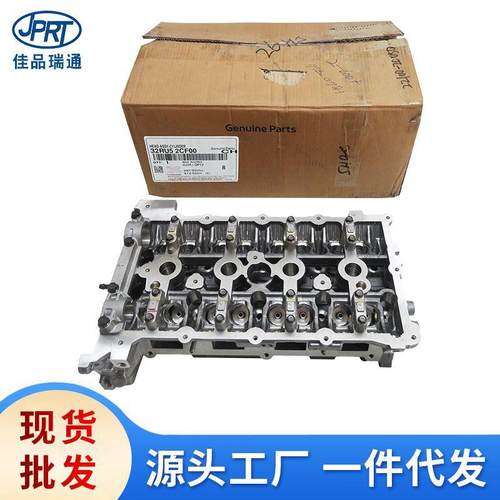 适用现代起亚发动机气缸盖22100-2C05022100-2C01032RU5-2CF00