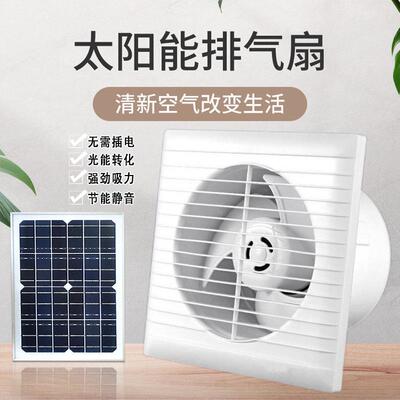 金友恒直流12V圆形换气扇8寸厨房卫生间大吸力静音通风换气抽风机