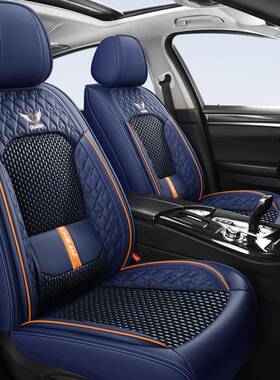 2025款Temu欧美汽车座椅套皮加冰丝汽车座套适用于95%车型