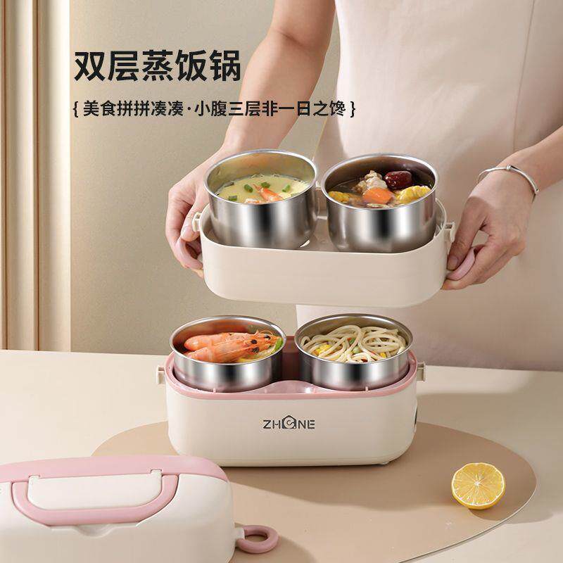 电热饭盒大容量上班族女带盖可煮饭插电迷你电饭锅保温电加热餐盒