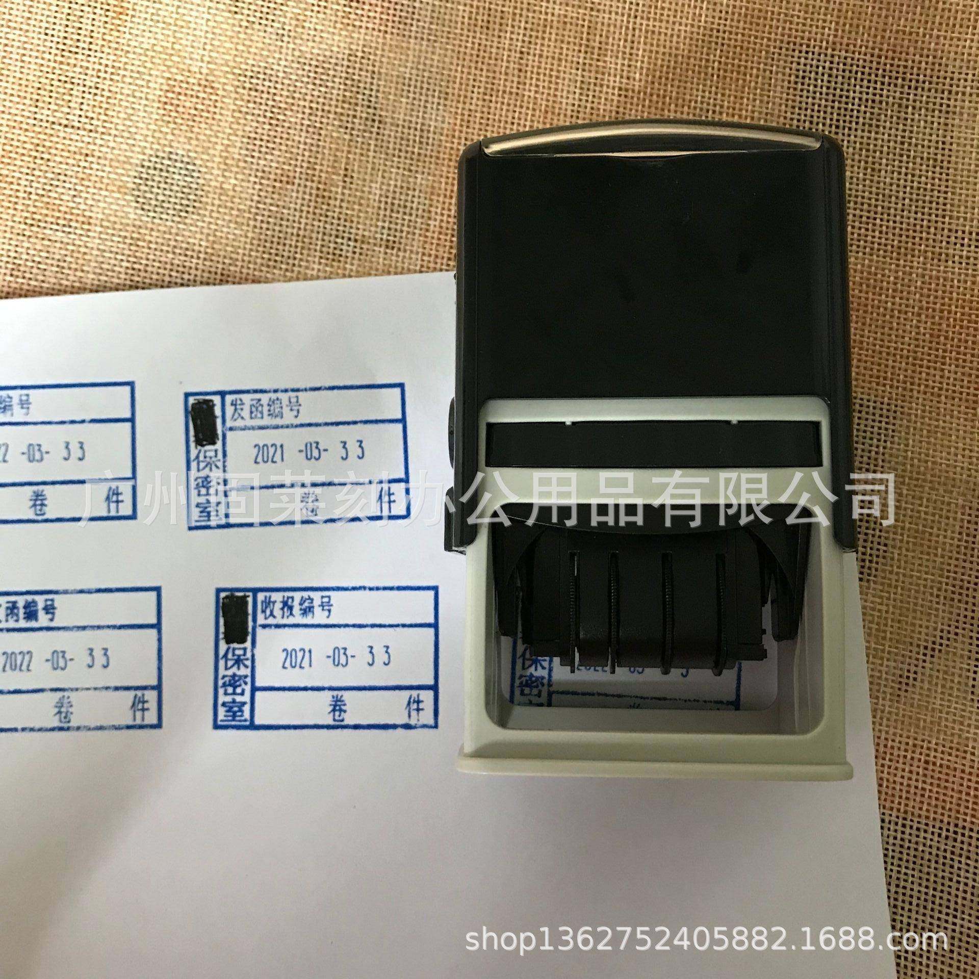 日期回墨印章可调翻斗日期印章QCPASS质检章受控外来文件作废章