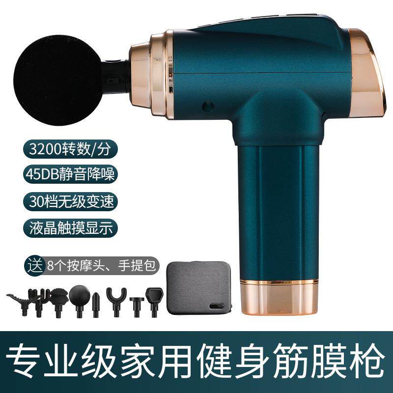 电动筋膜枪肌肉按摩器放松振动筋膜抢健身按摩枪液晶充电款