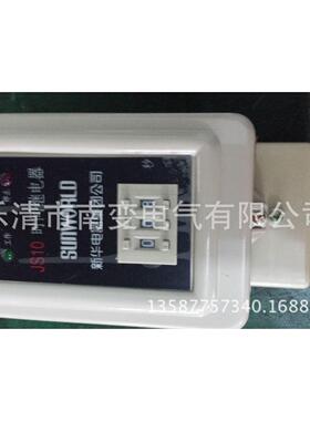 直销JS-10380V/220V时间继电器新款温州乐清供应