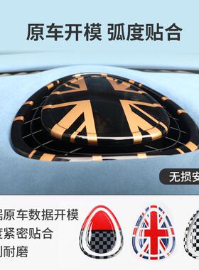 适用于宝马MINI迷你F55F56仪表台出风口中控台装饰贴壳内饰改装