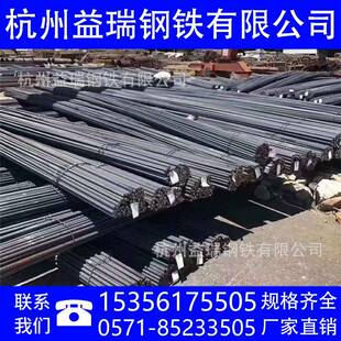 杭州中天盘螺HRB400钢筋马钢杭钢中新线材量大价优
