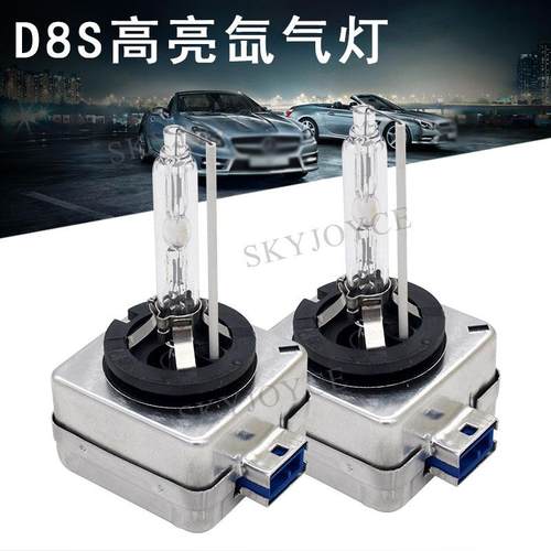 D8S高亮快启氙气灯35W55W汽车前大灯D8S高亮改装氙气灯泡