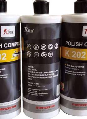 模具抛光液曼泽纳K202玻璃钢水性抛光蜡游艇抛光膏汽车抛光蜡