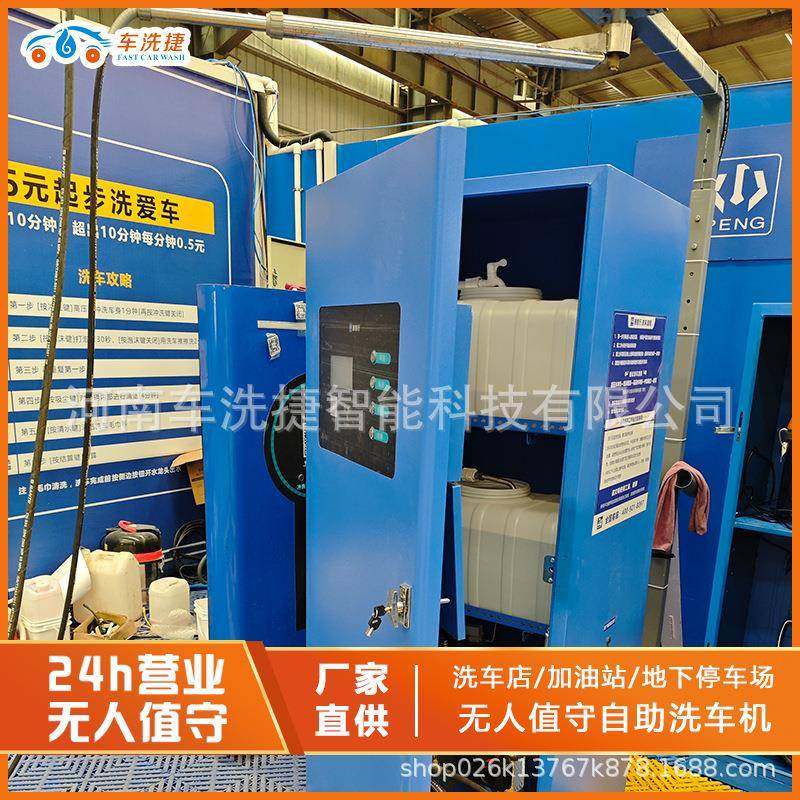 河南24小时自助洗车机无人值守共享商用自助洗车机高压清洗机,纺织面料/辅料/配套,纺织机械配件,淘宝优惠券,粉丝福利购,淘宝优惠卷