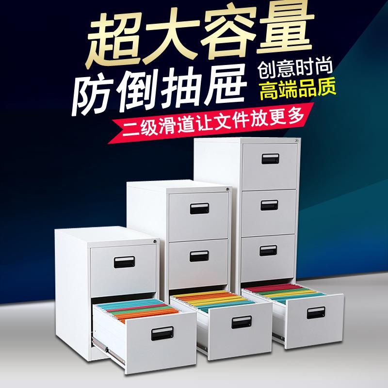 卡箱二三四斗柜FC挂快劳卡片柜挂捞柜抽屉柜A4文件柜铁皮柜资料柜