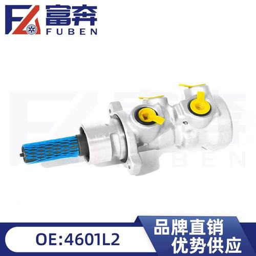 4601L2适配标志雪铁龙307308408凯旋世嘉制动总泵刹车总泵